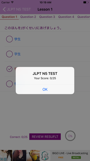 JLPT N5 Test ( Grammar, Vocabulary, Kanji )(圖4)-速報App