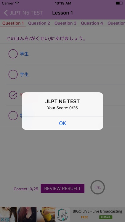 JLPT N5 Test ( Grammar, Vocabulary, Kanji ) screenshot-3