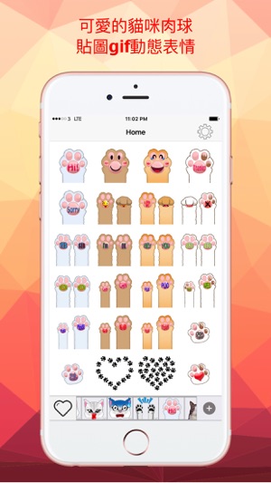 貓咪鍵表情包免費版-貼圖gif動態mp4視頻表情(圖4)-速報App