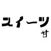 スイーツニュース / スイーツ情報だけをまとめ読み