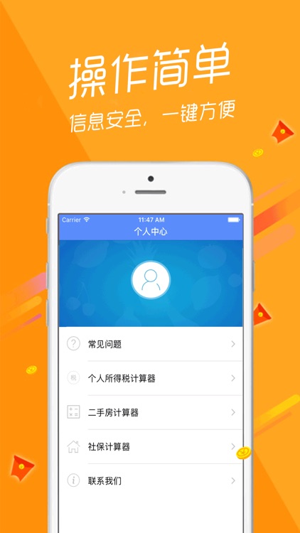 一证贷-小额低息信用借贷必过攻略指南