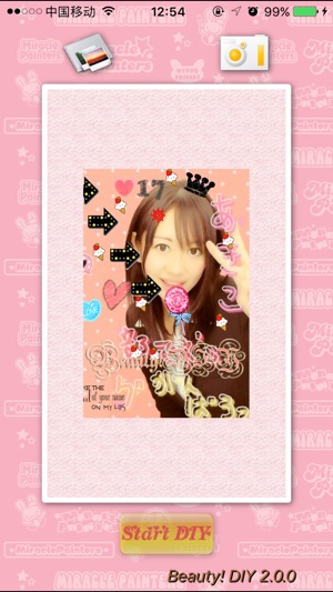 Beauty! DIY Lite(圖1)-速報App