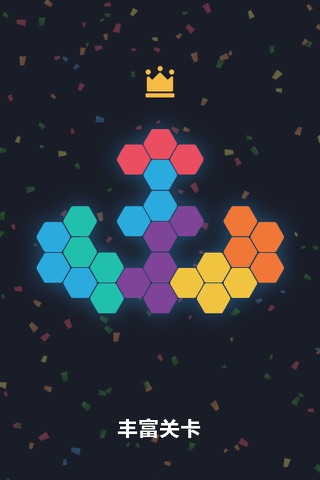 Block Hexa· Puzzle screenshot 2