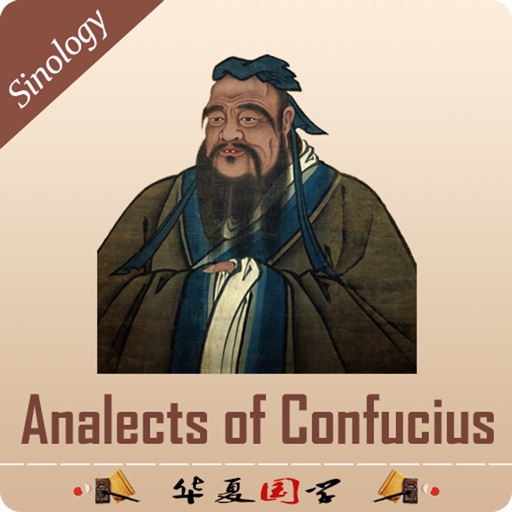 analects of confucius analects of Confucian analects confucius's students, translated by james legge related portals: confucianism sister projects: wikipedia article, data item. analects of confucius analects of Confucian analects confucius's students, translated by james legge related portals: confucianism sister projects: wikipedia article, data item.