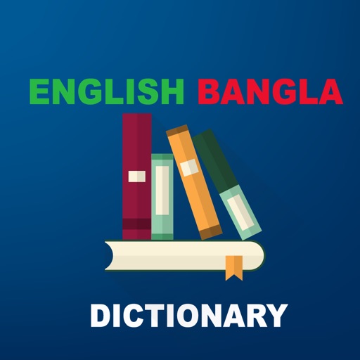 English To Bangla dictionary by Imane Achkoune