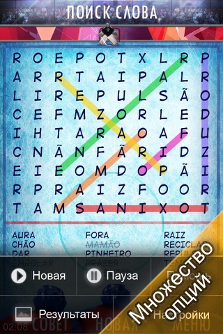 Daily Word Search Puzzles screenshot 2