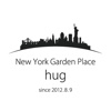 NewYork Garden Place hug（ハグ）