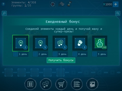 Анти-Наука 3.0 screenshot 3
