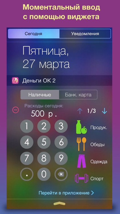 Деньги ОК pro