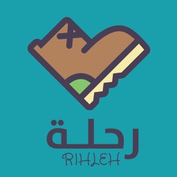 Rihleh