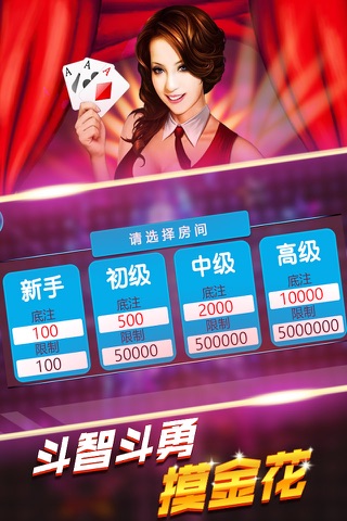 Happy TriCard - Chinese Poker Games screenshot 2