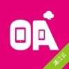 政企云OA for iPhone