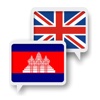 Khmer English Translator