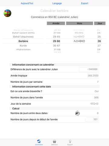 Ultimate Date Converter -Islamic- screenshot 4