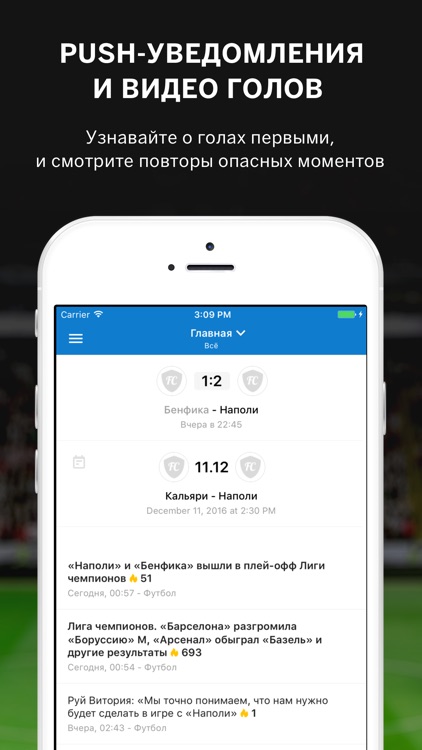 Наполи by Sports.ru