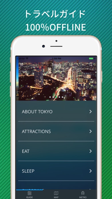 東京 オフラインマップと旅行ガイドのおすすめ画像1