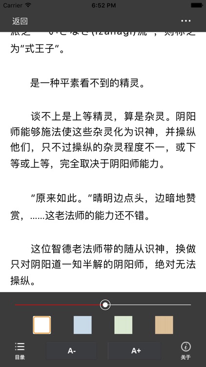 阴阳师-热门推荐