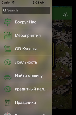 МТОшник screenshot 2