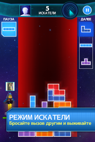 Скриншот из Tetris® 2011