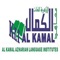 The application of Al-Kamal Azharian Language Institutes makes a daily communication process between institute management and parents