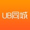 由蒙古温州大酒店经营的信息资讯平台APP-UB同城。