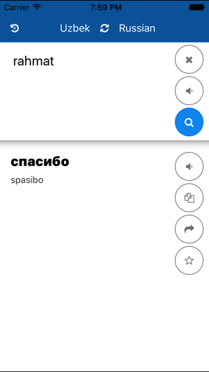 Uzbek Russian Translator(圖3)-速報App