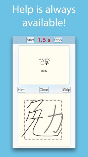 Let's Write Kanji!(圖3)-速報App