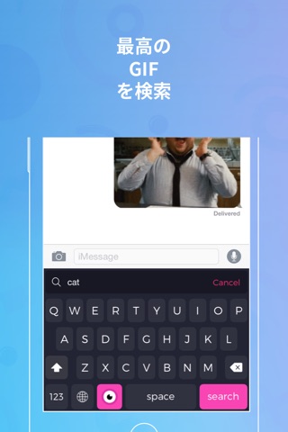 PopKey + GIF Keyboard screenshot 2
