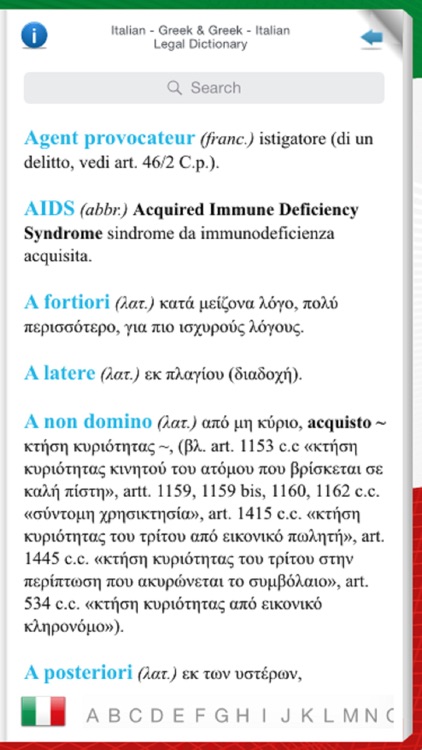 ITALIAN - GREEK & GREEK - ITALIAN LEGAL DICTIONARY