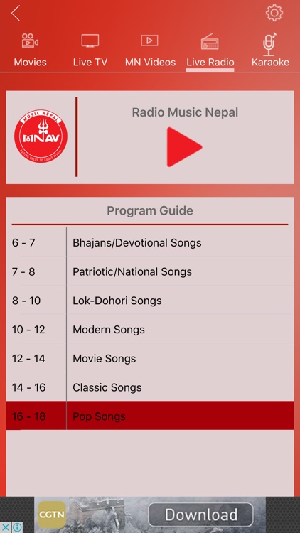Music Nepal AV screenshot-3