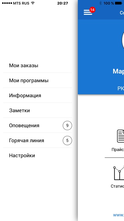 Coral Club. by Lev Natalya