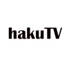 HakuTV