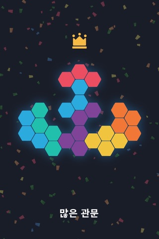 Hexa Block Pop - Addictive Puzzle Game screenshot 2