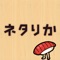 \月間利用者数700万人以上/