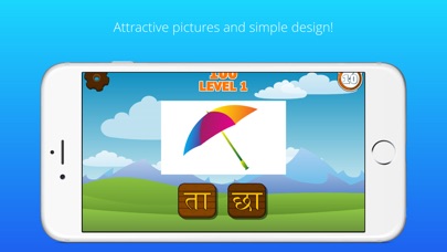 Nepali Letters and Words screenshot 4