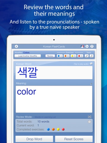 Declan Korean FlashCards for iPad screenshot 3