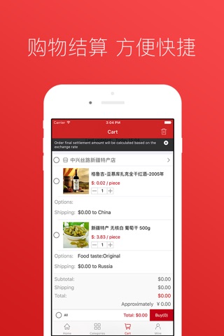 ZTE Silkroad Mobile Shopping App screenshot 2