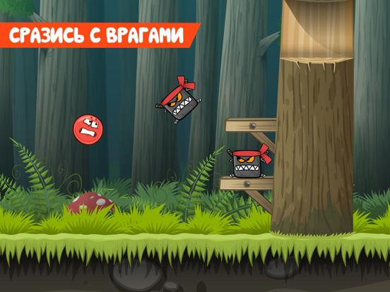 Red Ball 4 для iPad