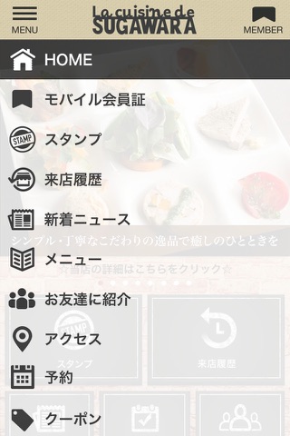 仙台市のｸｲｼﾞｰﾇ・ｽｶﾞﾜﾗ公式ｱﾌﾟﾘ screenshot 2