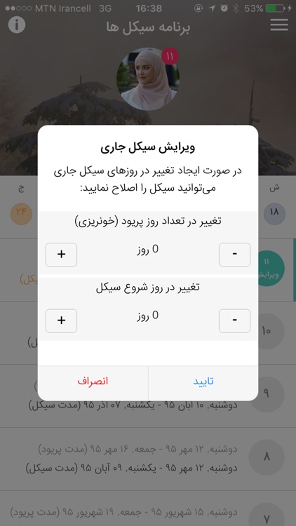 MyPeriod Pro screenshot-3