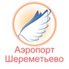 Sheremetyevo Airport Flight Status