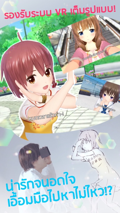 Alternative Girls