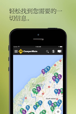 CamperMate Australia & NZ screenshot 2