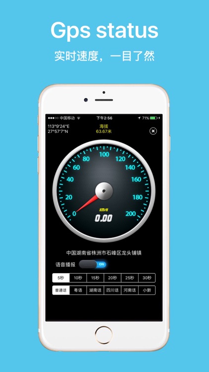 Gps Status - share your location and track