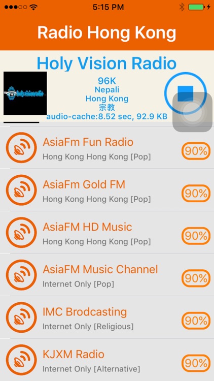 Radio HK - Hong Kong Radio Stations screenshot-4