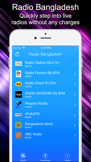 Radio Bangladesh - Live Radio Listening(圖1)-速報App