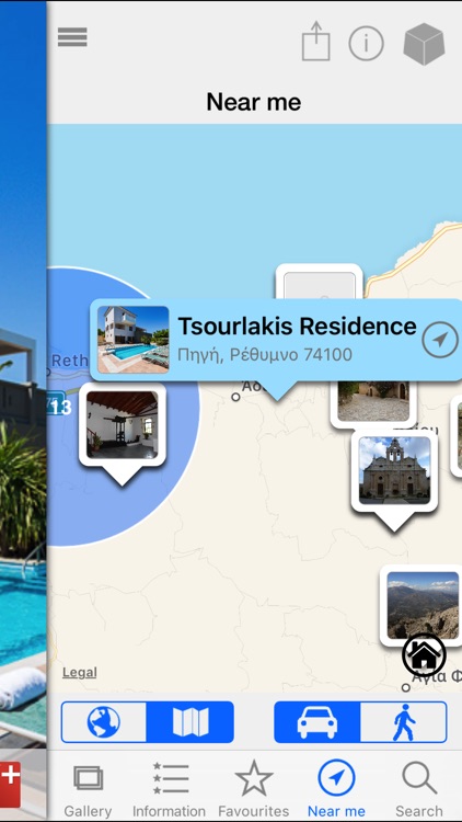 Tsourlakis Residence screenshot-4