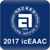 대한건축학회 2017 icEAAC