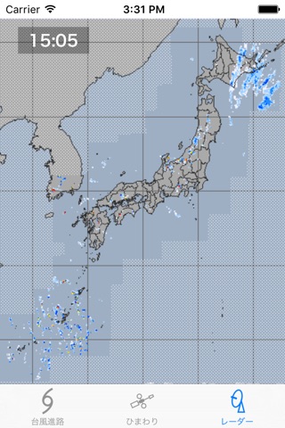 Typhoon - 台風の情報 screenshot 3