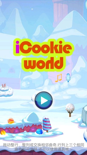 I Cookie World(圖1)-速報App